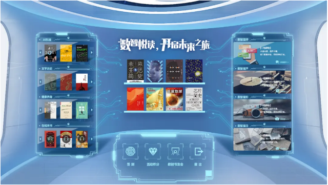 上海楊浦公眾號:推動全民閱讀高質量發展,數字閱讀撐起&ldquo;半邊天&rdquo;